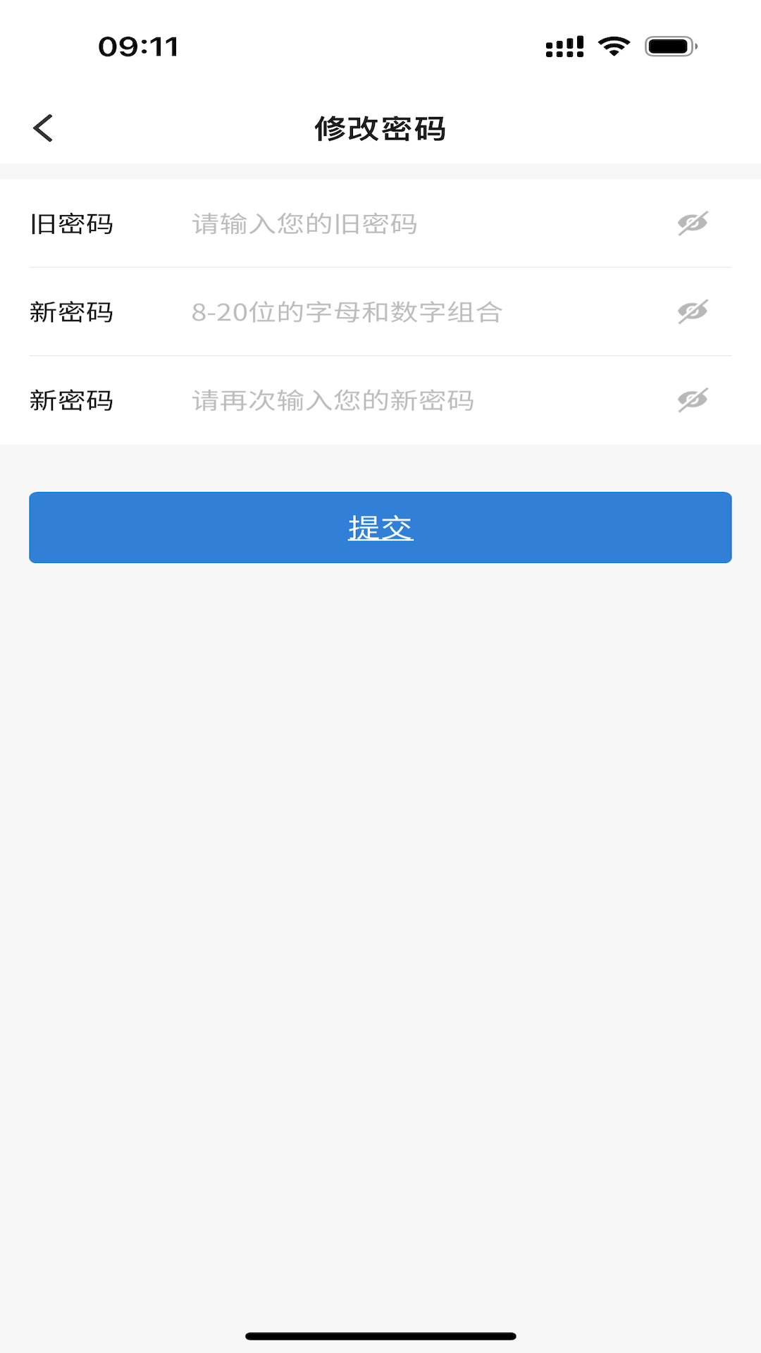 富掌柜商戶(hù)版截圖