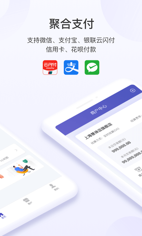 慧徠店截圖
