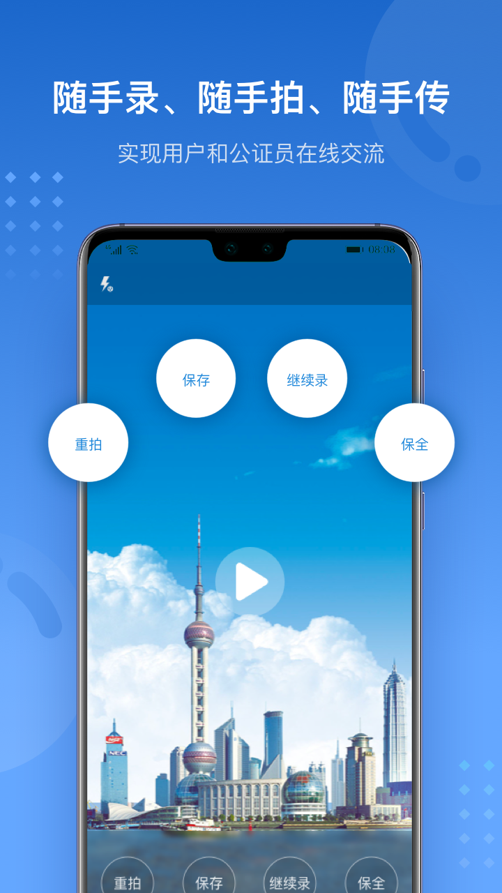 沪E存截图
