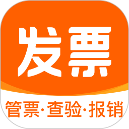 发票大师电脑版