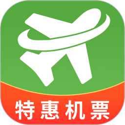 航旅特惠机票