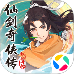 仙劍奇?zhèn)b傳：新的開始電腦版