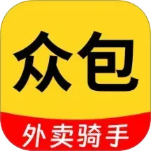 外卖众包管家