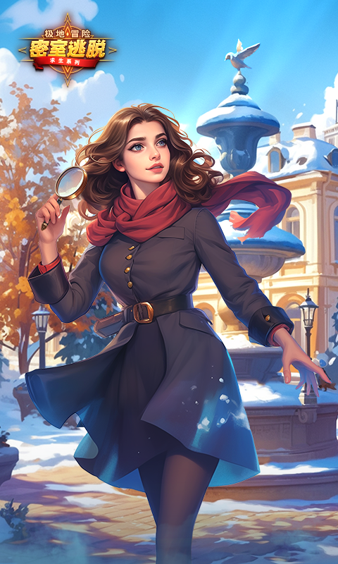 密室逃脱求生系列1极地冒险截图