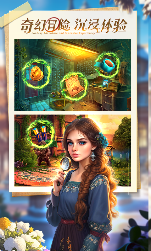 密室逃脱求生系列1极地冒险截图