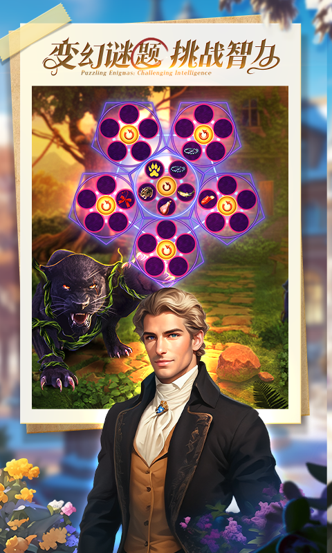 密室逃脱求生系列1极地冒险截图