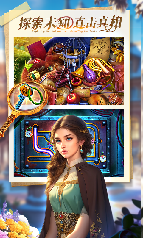 密室逃脱求生系列1极地冒险截图