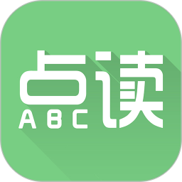 愛點讀