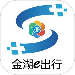 金湖e出行