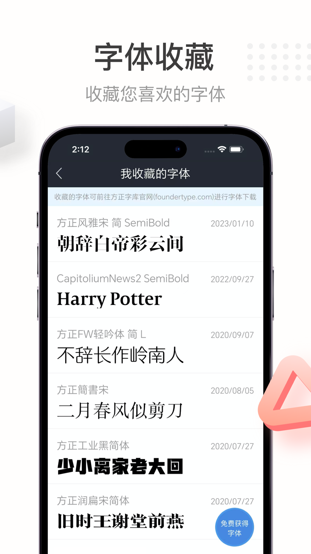 字加截图
