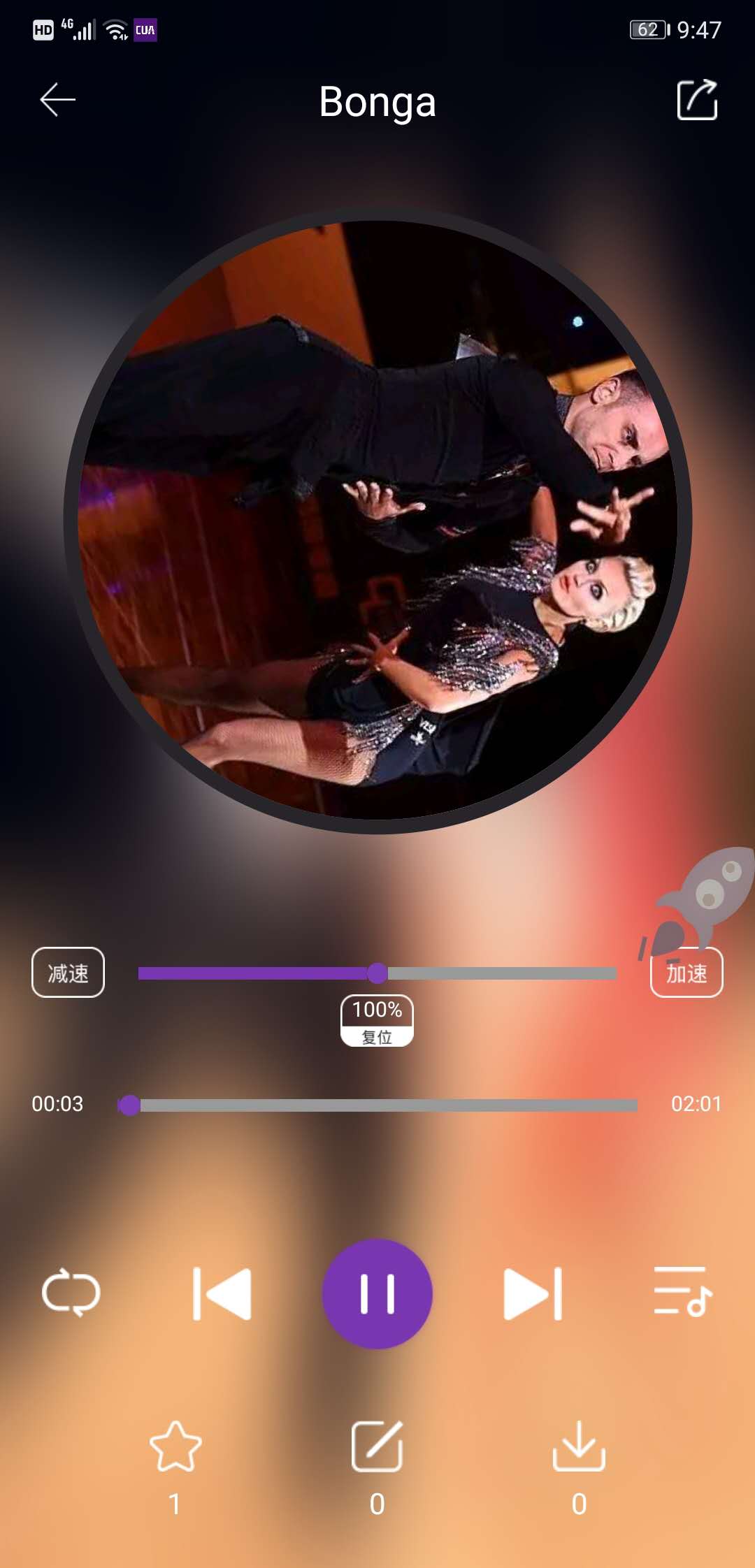 中联艺术舞蹈课程软件截图
