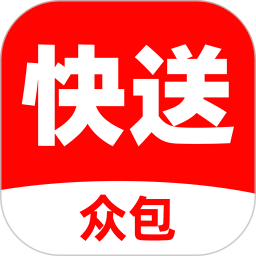 快送众包助手电脑版