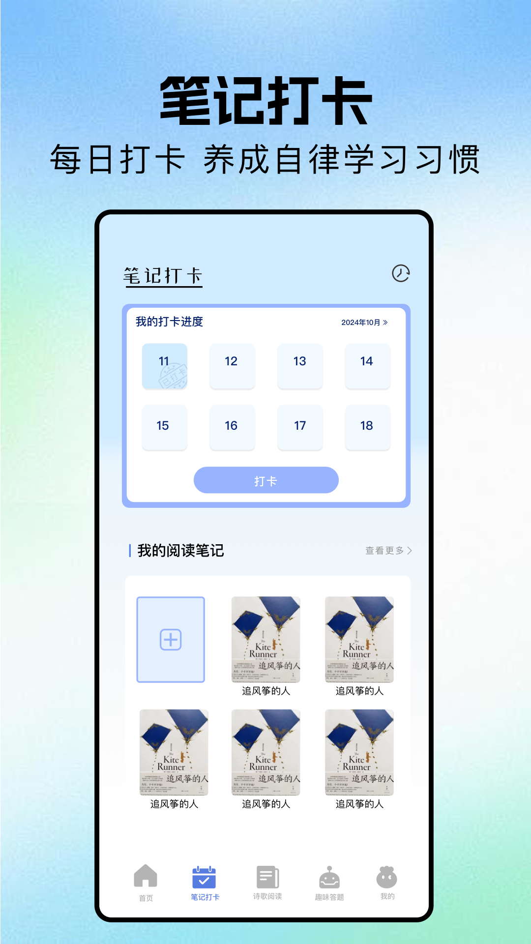 繁花小说截图