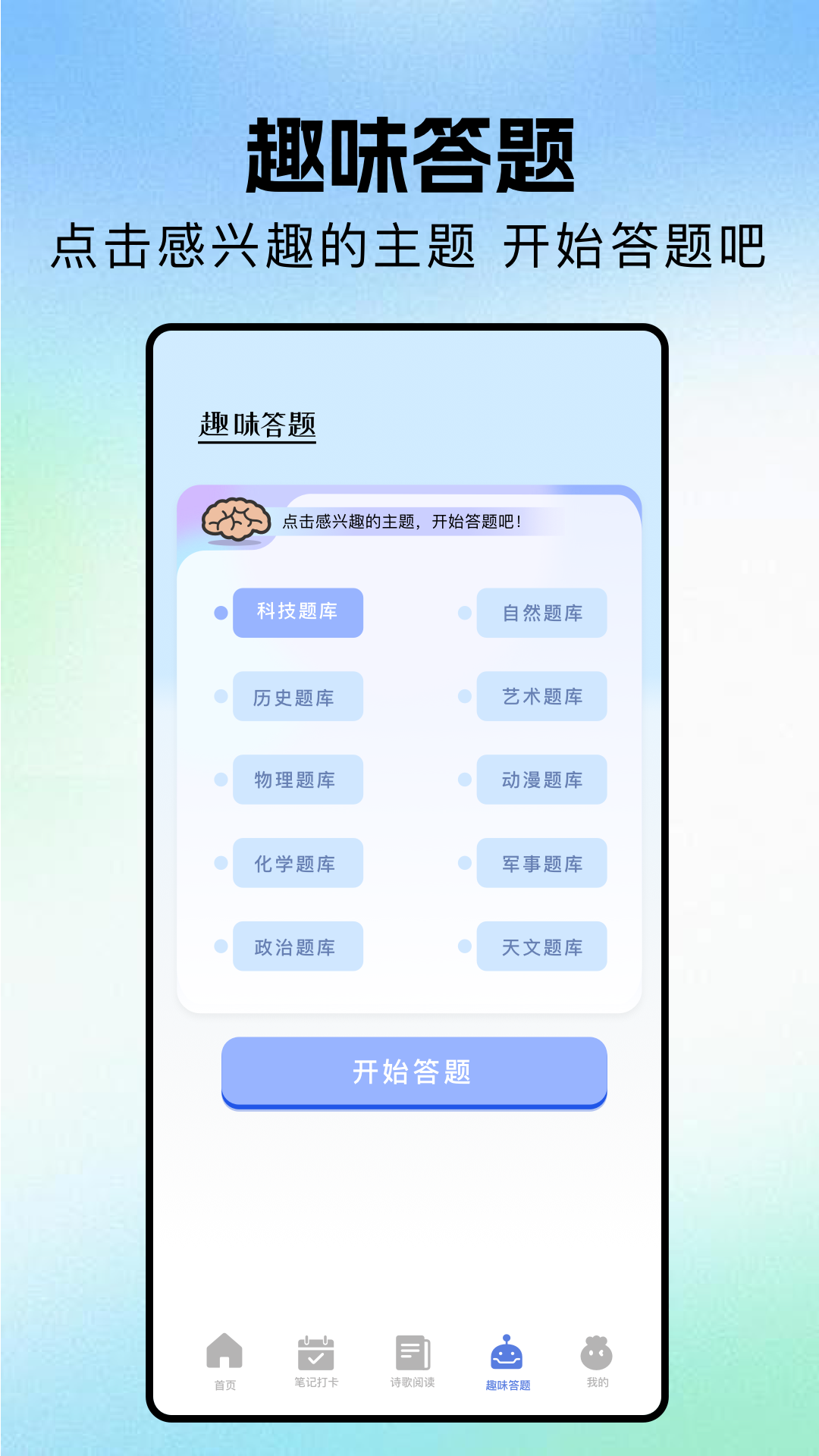 繁花小说截图