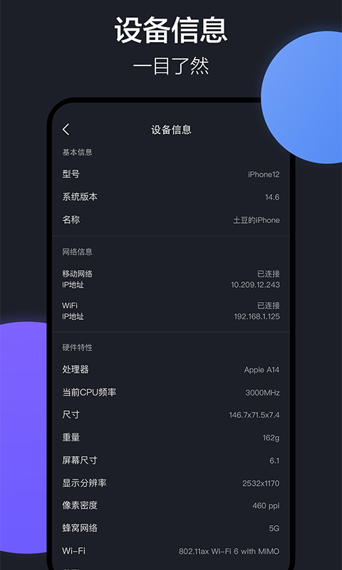 隔空投送截图