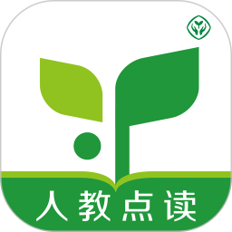 人教点读高中版电脑版