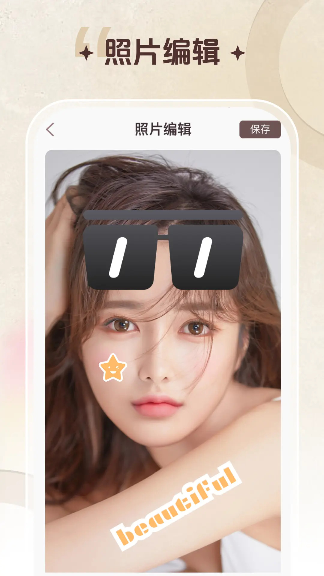 智能修复老照片截图