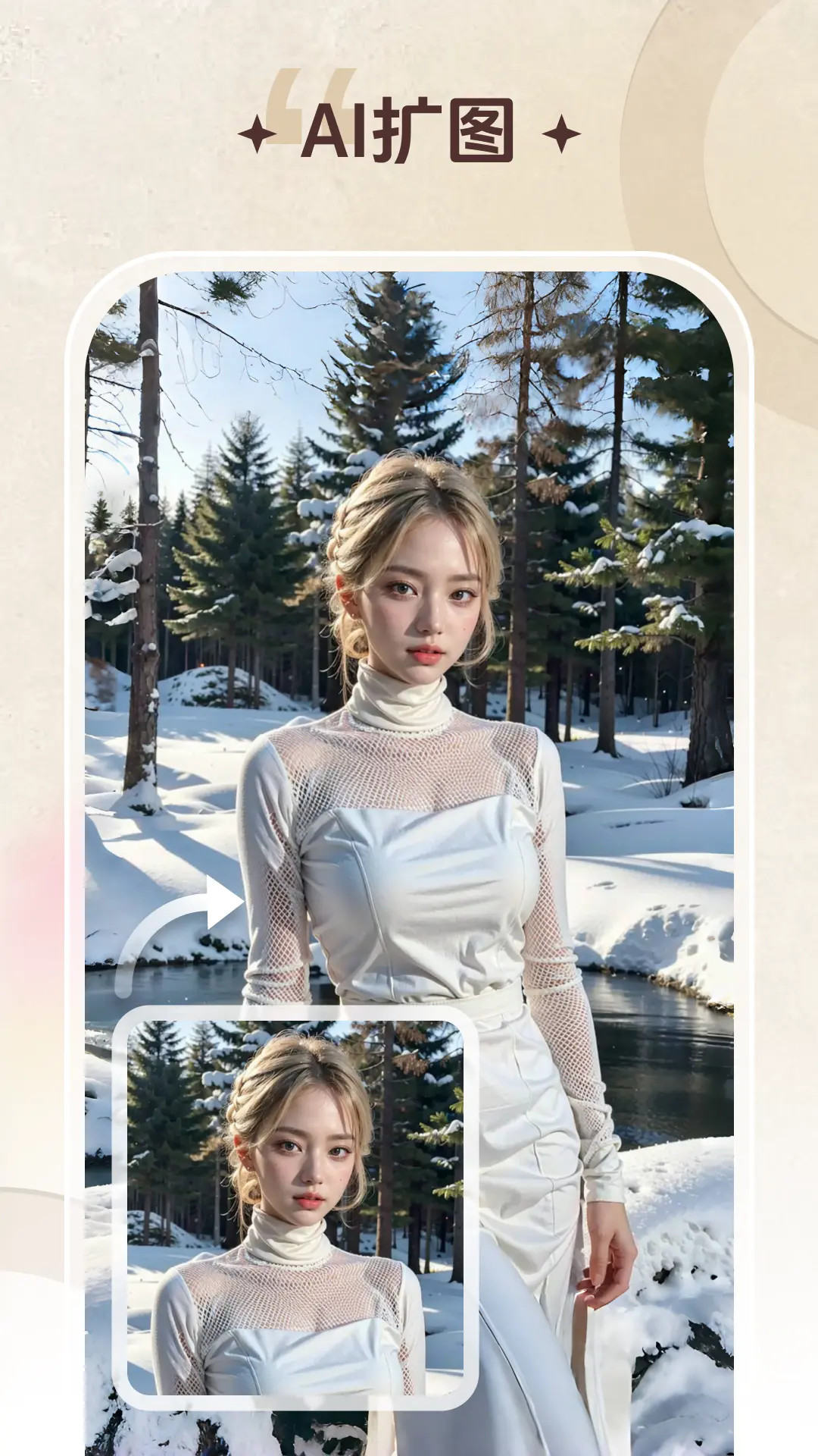 智能修复老照片截图