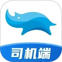 蓝犀牛司机端电脑版