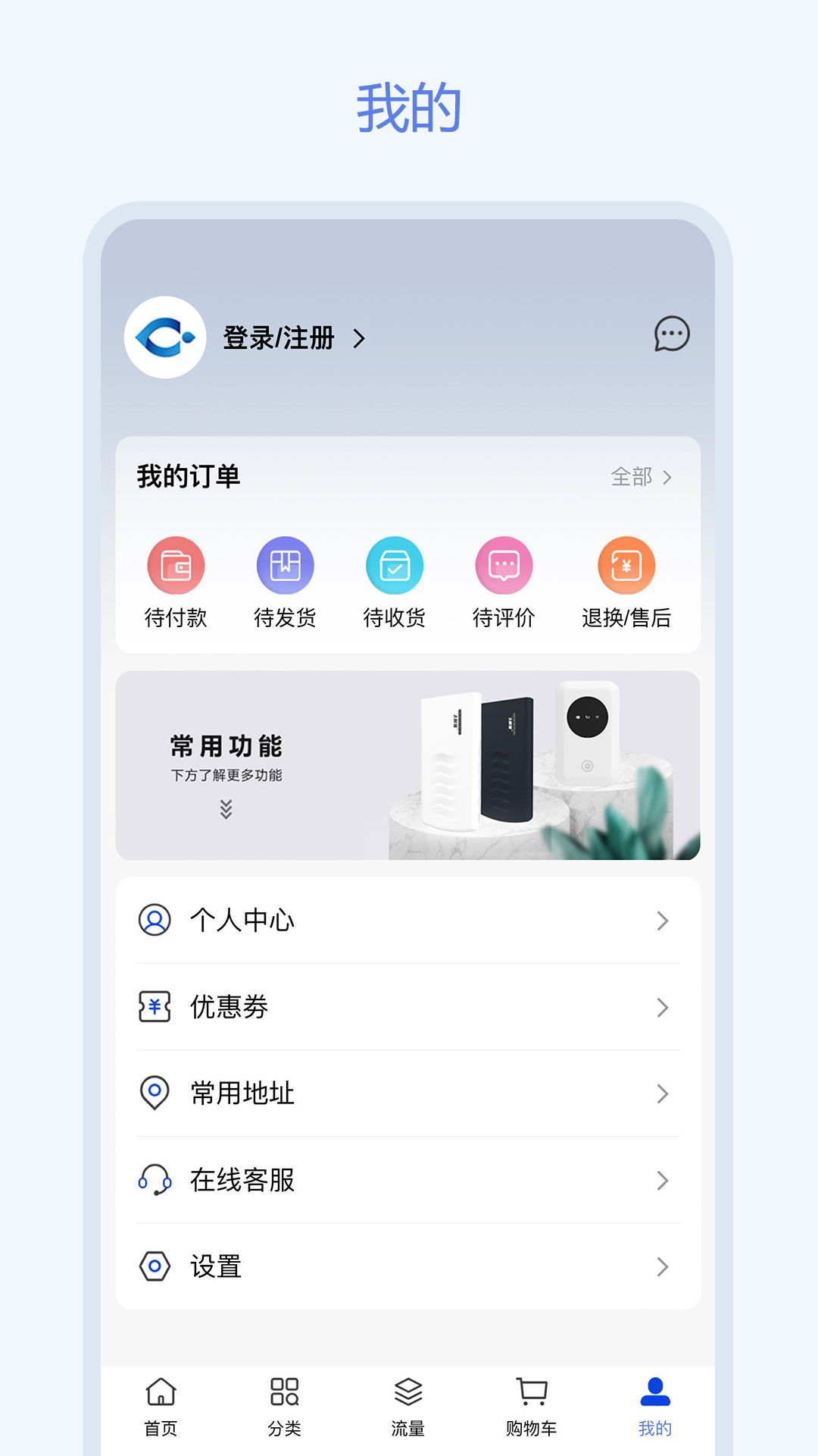 飞利猫截图
