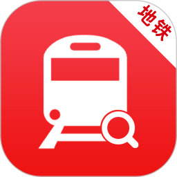 地铁行电脑版