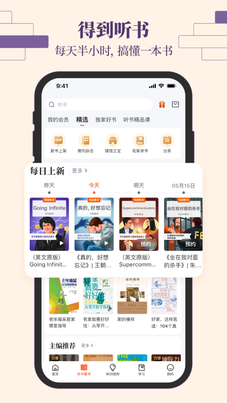 得到截圖