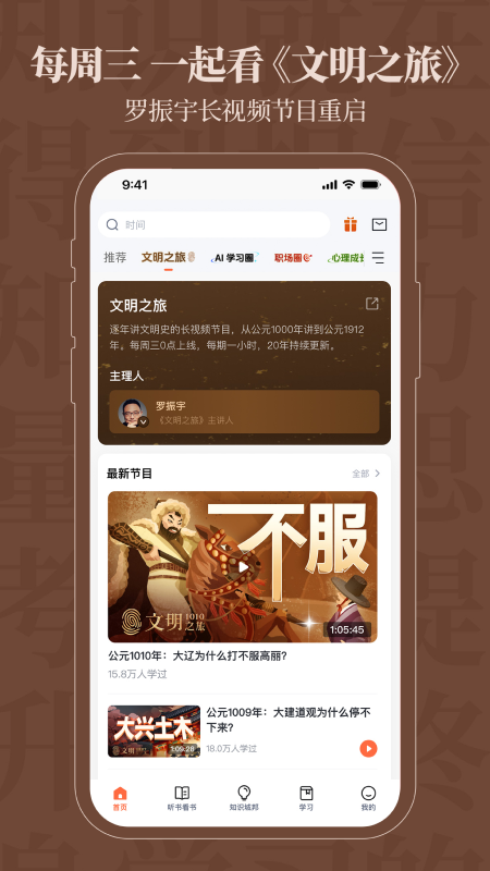 得到截圖