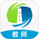 灯塔教师电脑版