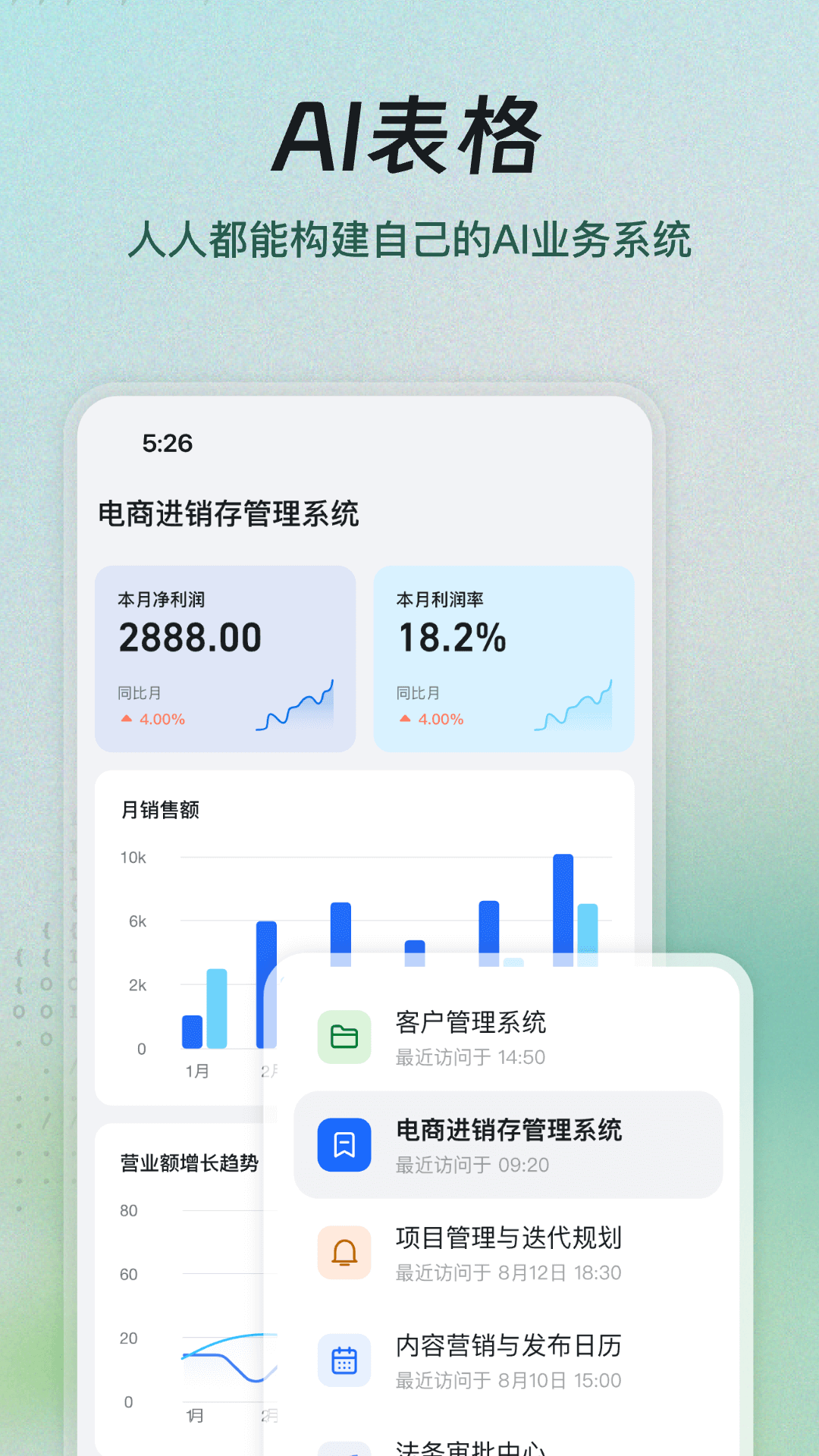 釘釘截圖