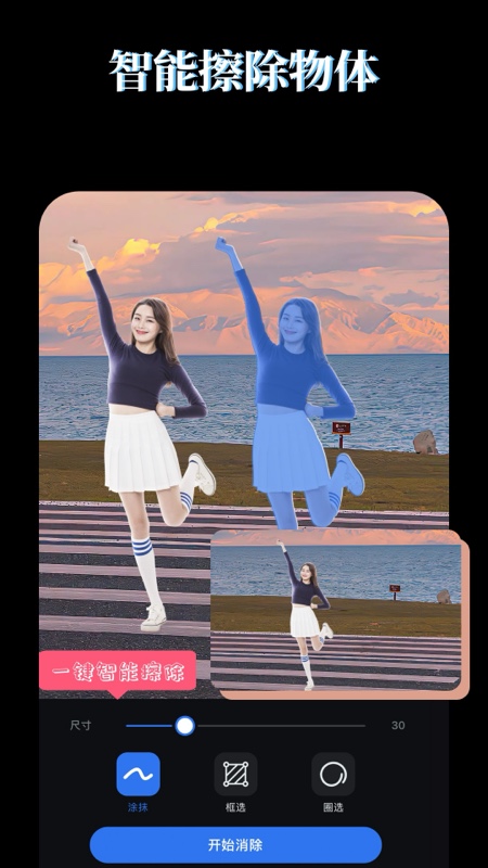 LR图片映像调色截图