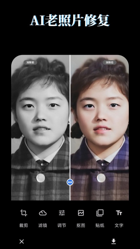 LR图片映像调色截图