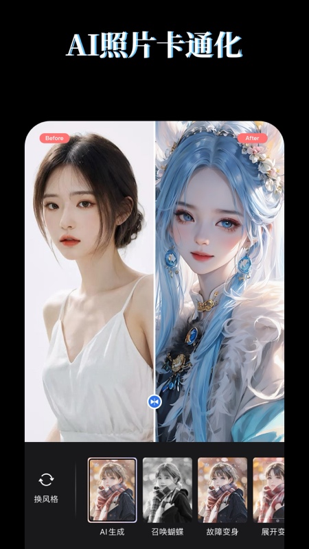 LR图片映像调色截图