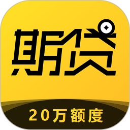 期貸