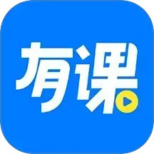 博傲有课电脑版