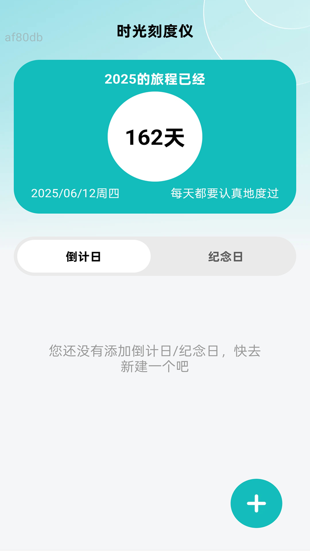 5GWiFi快连截图