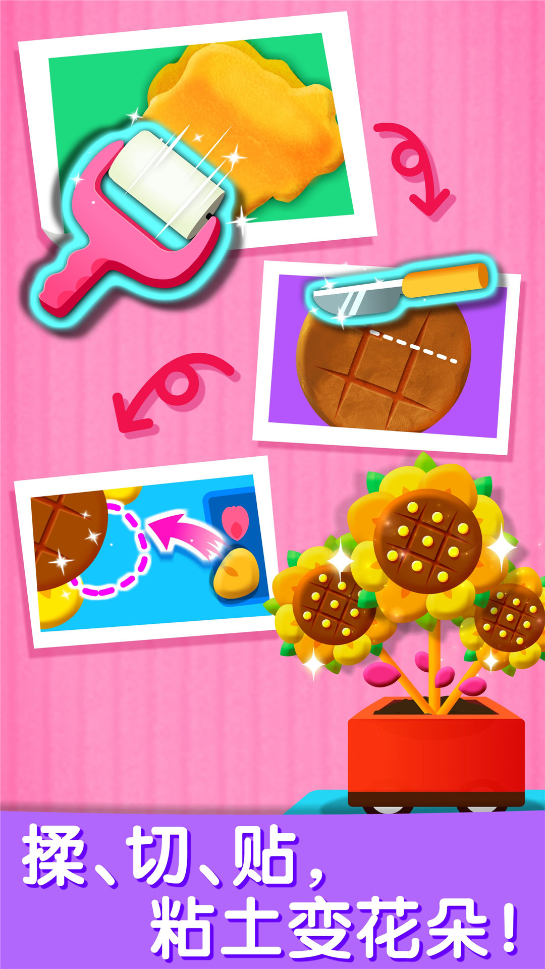 宝宝艺术日记截图