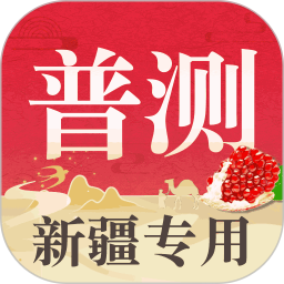 普通话自考王电脑版