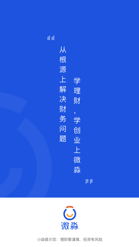 微淼截图