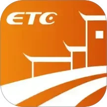 安徽ETC