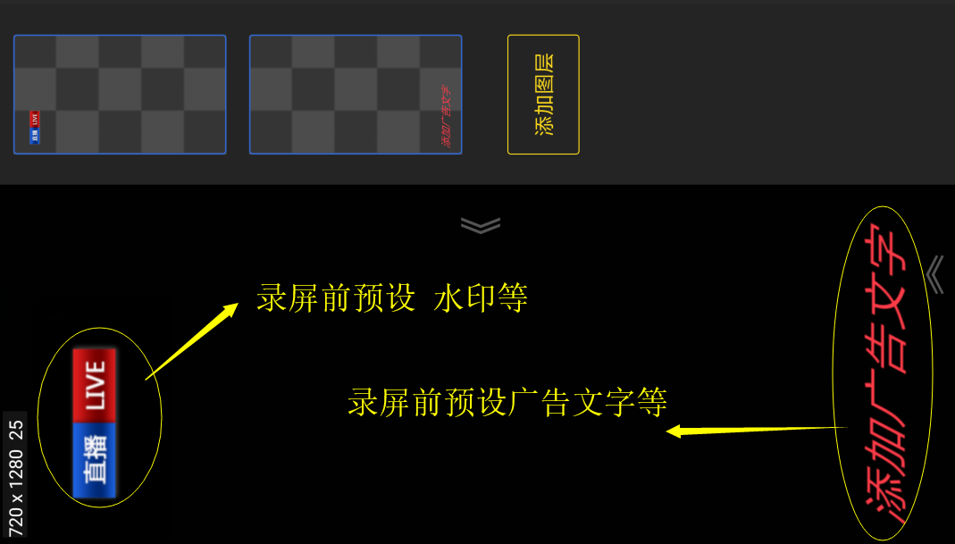 V導(dǎo)播錄屏截圖