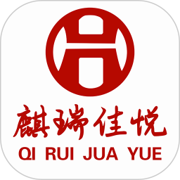 麒瑞佳悦电脑版