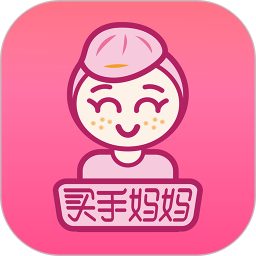 买手妈妈电脑版