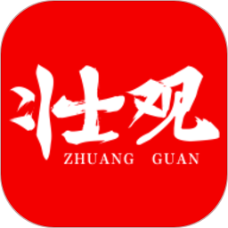 壮观课堂广西空中课堂电脑版