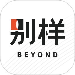 别样海外购电脑版
