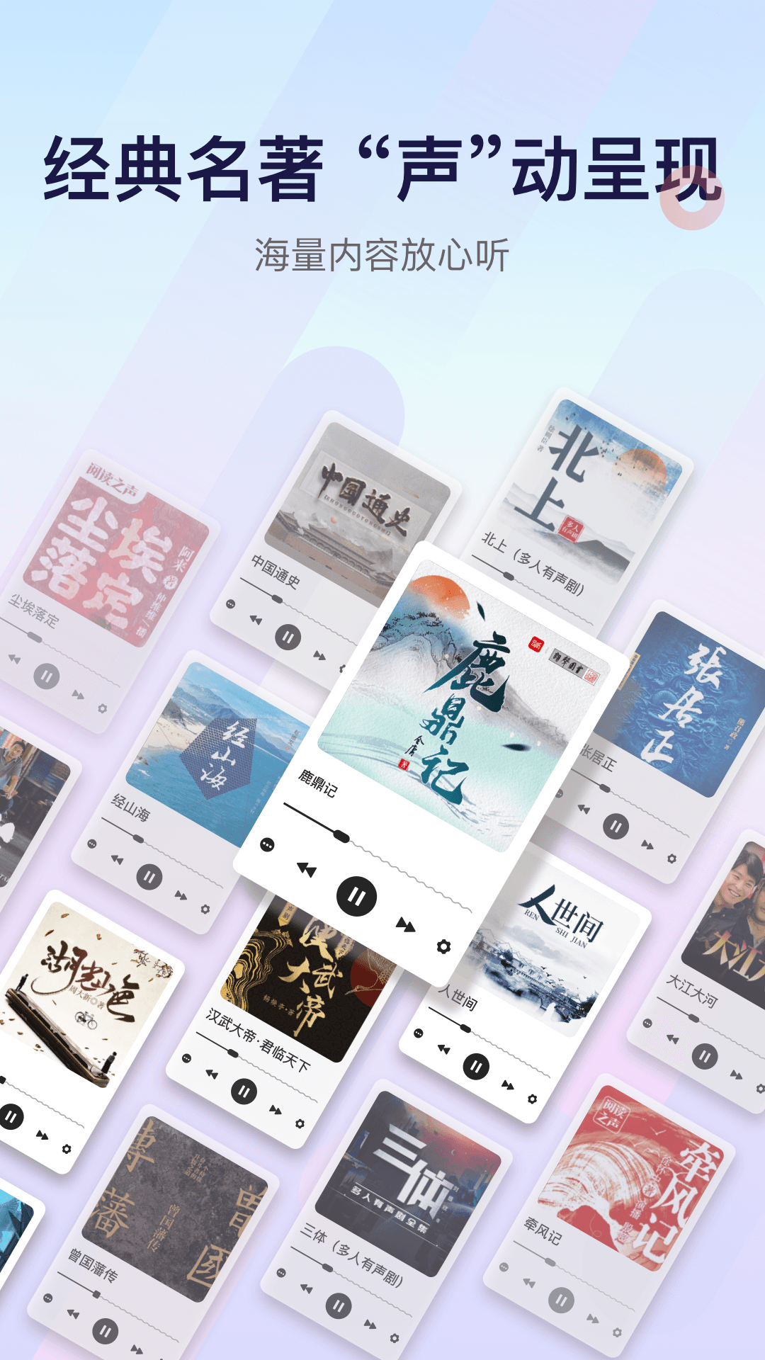 云聽截圖
