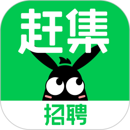 赶集直招电脑版
