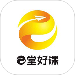 e堂好课电脑版