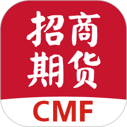 招商期貨