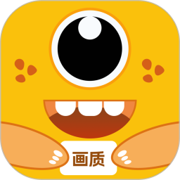 画质兽助手