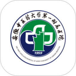 安徽省中医院电脑版